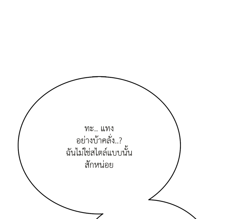 หน้า 136