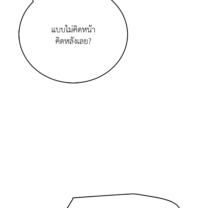 หน้า 142