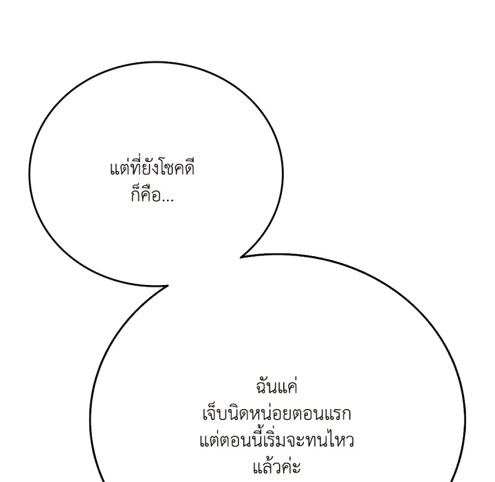 หน้า 146