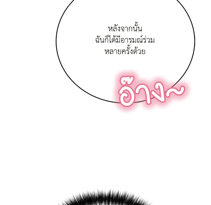หน้า 149