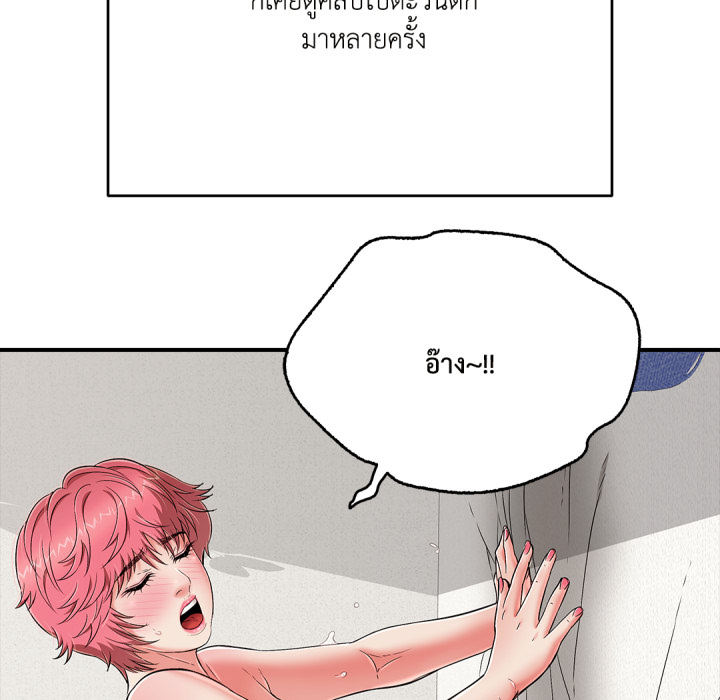 หน้า 153
