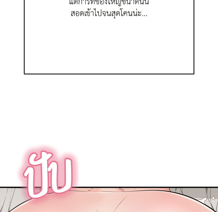 หน้า 156