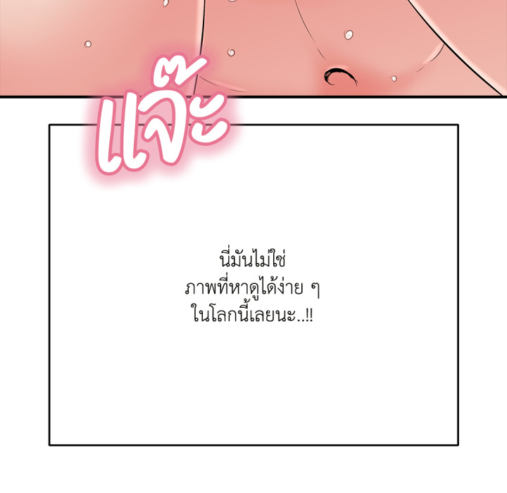 หน้า 160