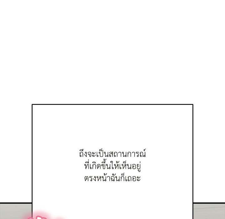 หน้า 161