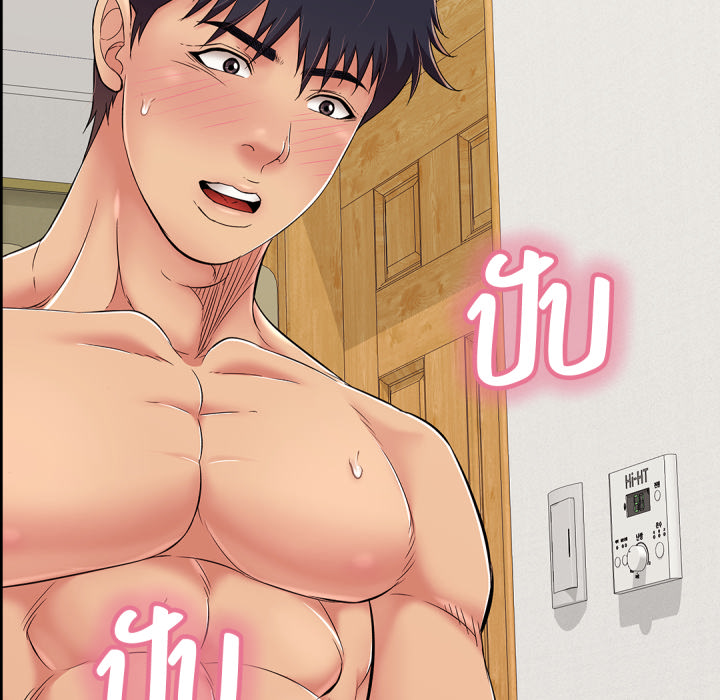 หน้า 174
