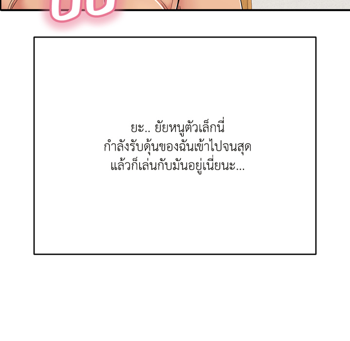 หน้า 175