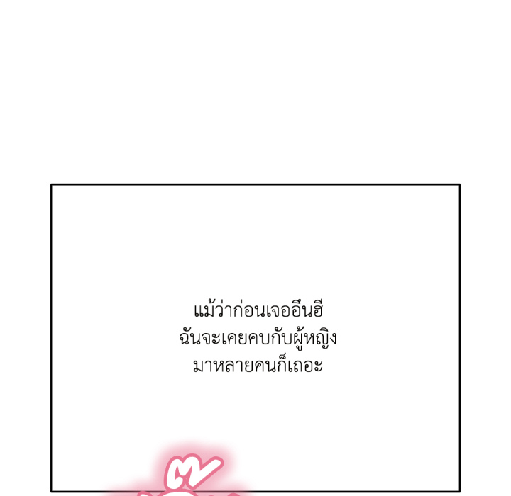 หน้า 176