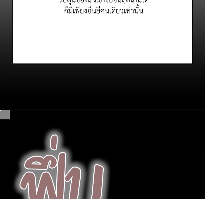 หน้า 179