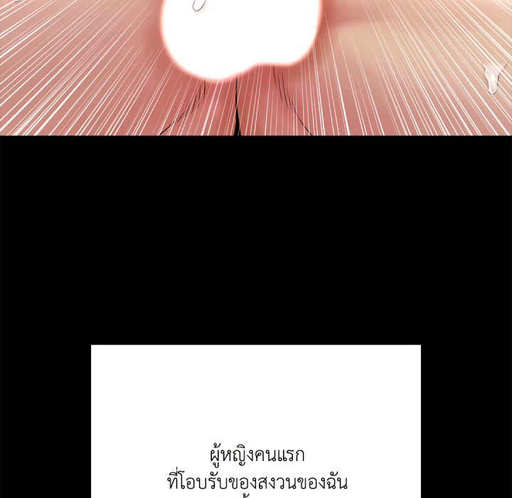 หน้า 181