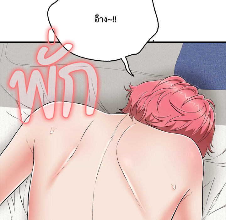 หน้า 191