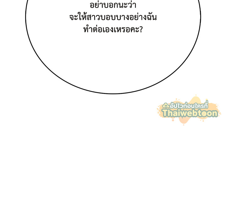 หน้า 201