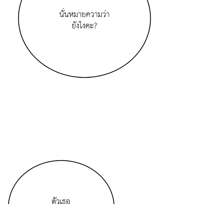 หน้า 95
