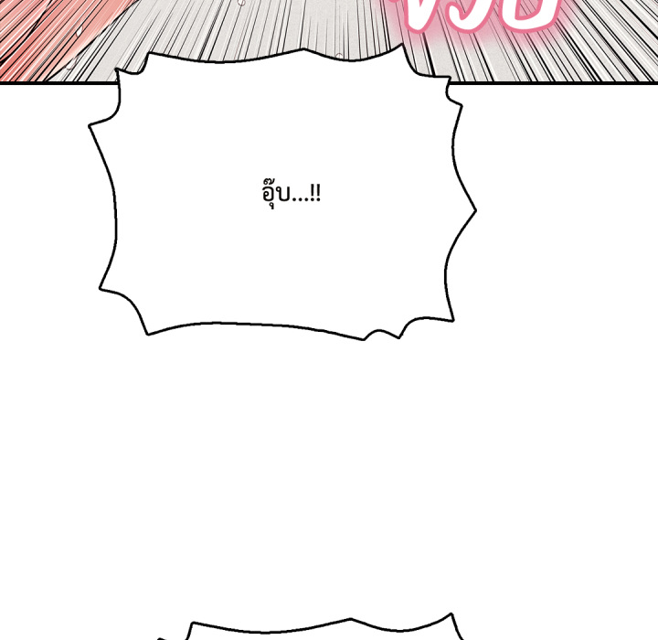 หน้า 101