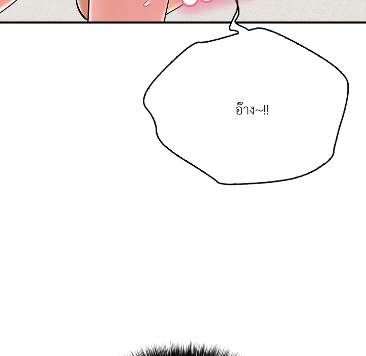 หน้า 112