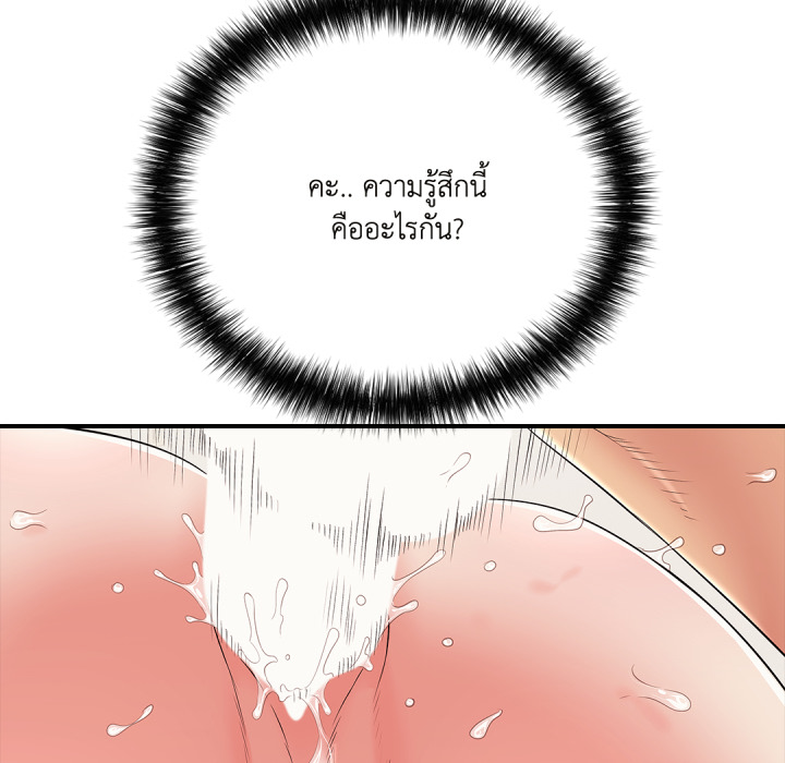 หน้า 113