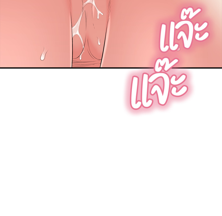 หน้า 114