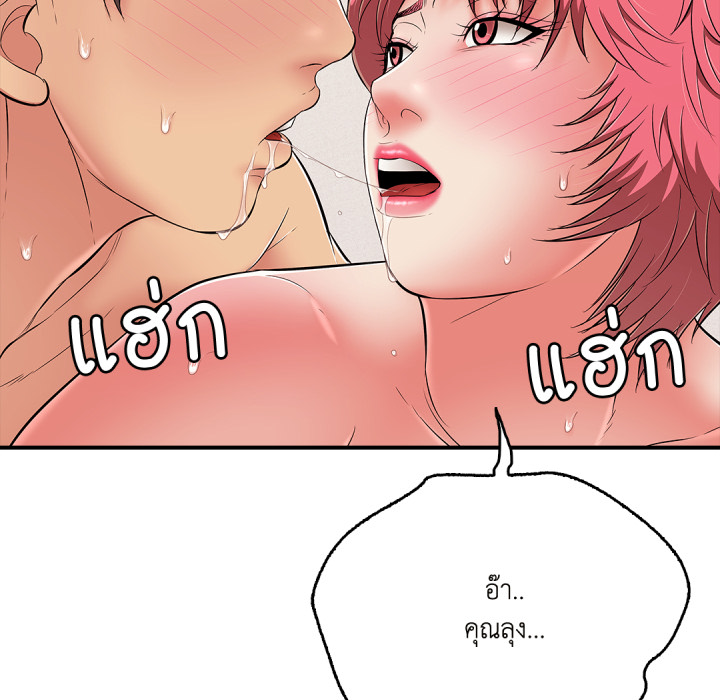 หน้า 116