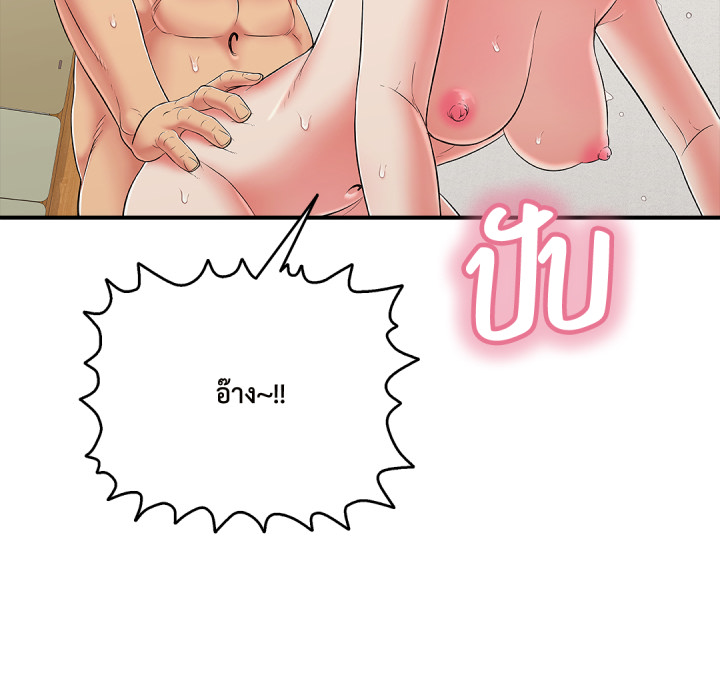 หน้า 119