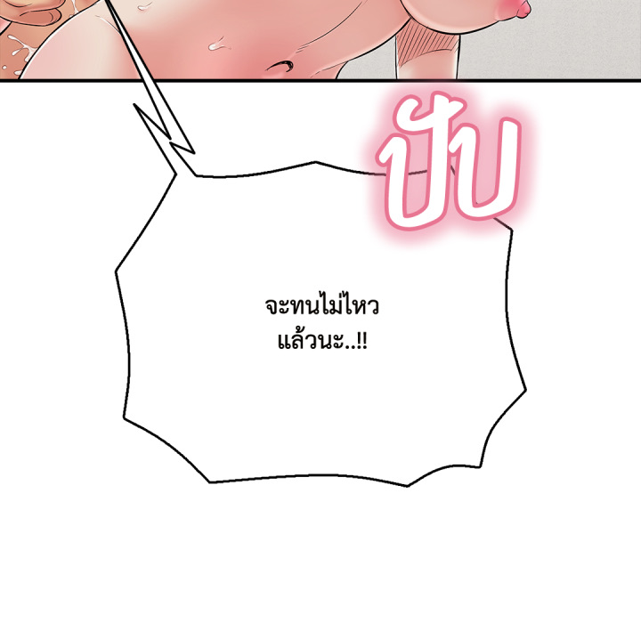 หน้า 134