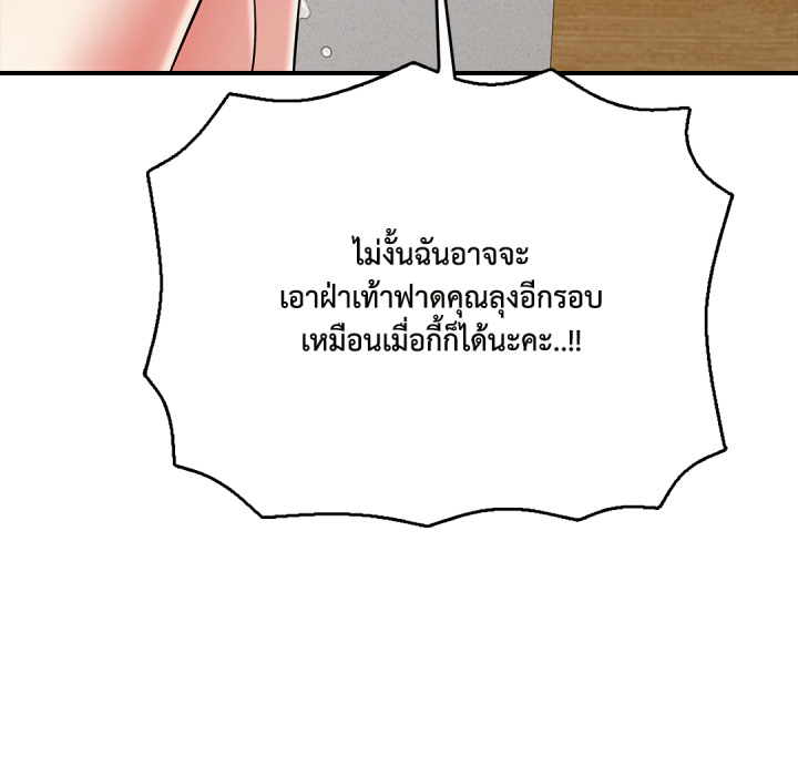 หน้า 137