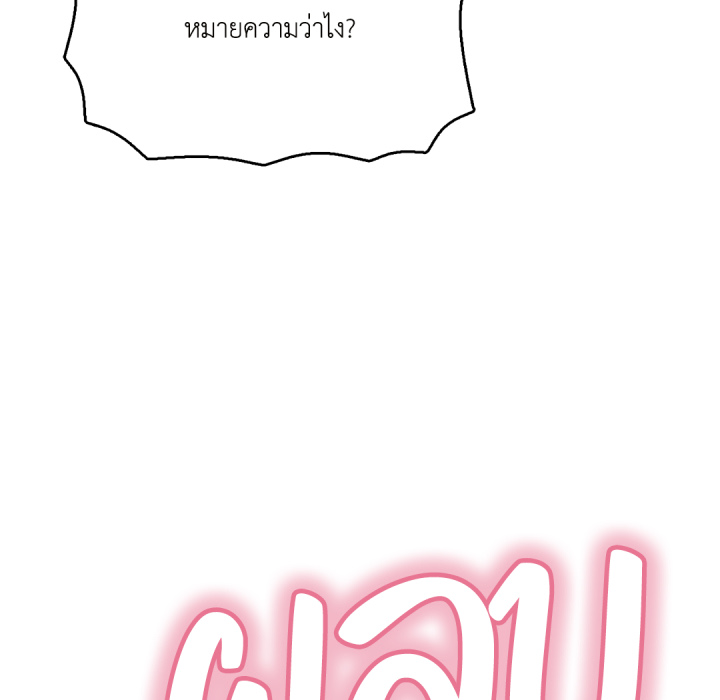 หน้า 140