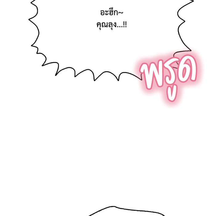 หน้า 149