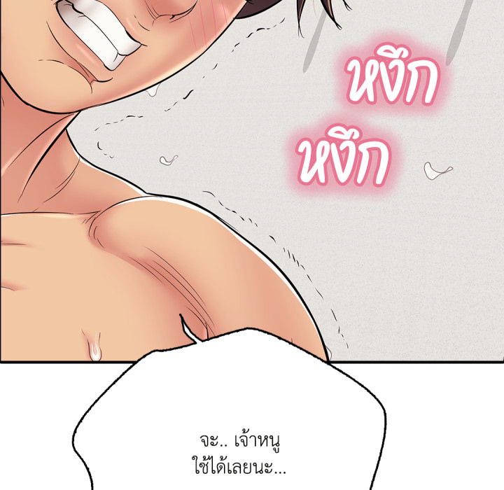 หน้า 151