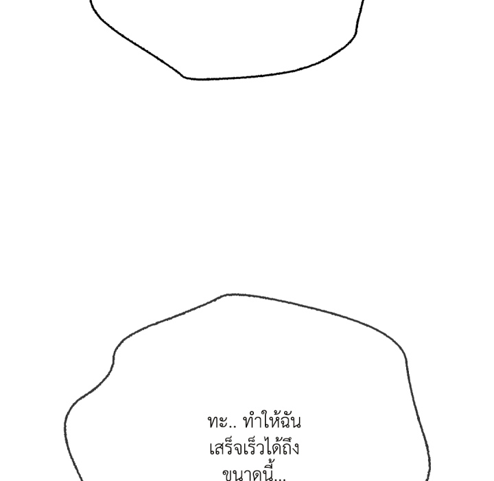 หน้า 152