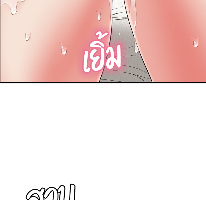 หน้า 154