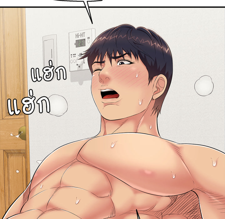 หน้า 157
