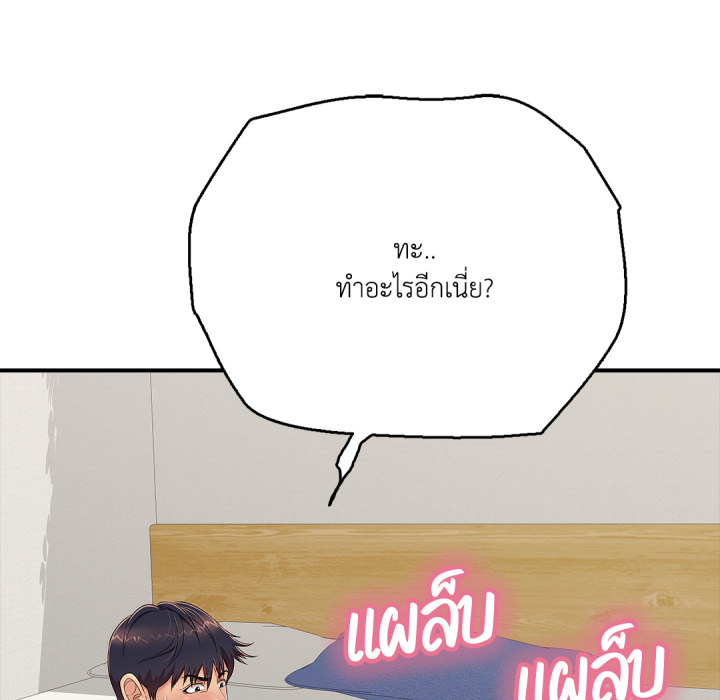 หน้า 165