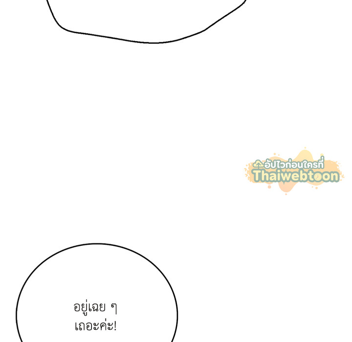 หน้า 167