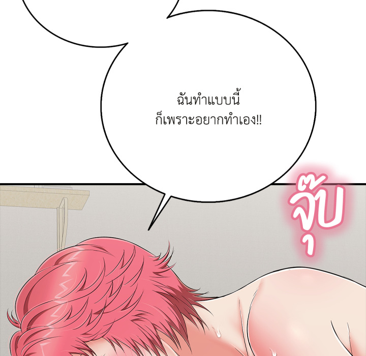 หน้า 168