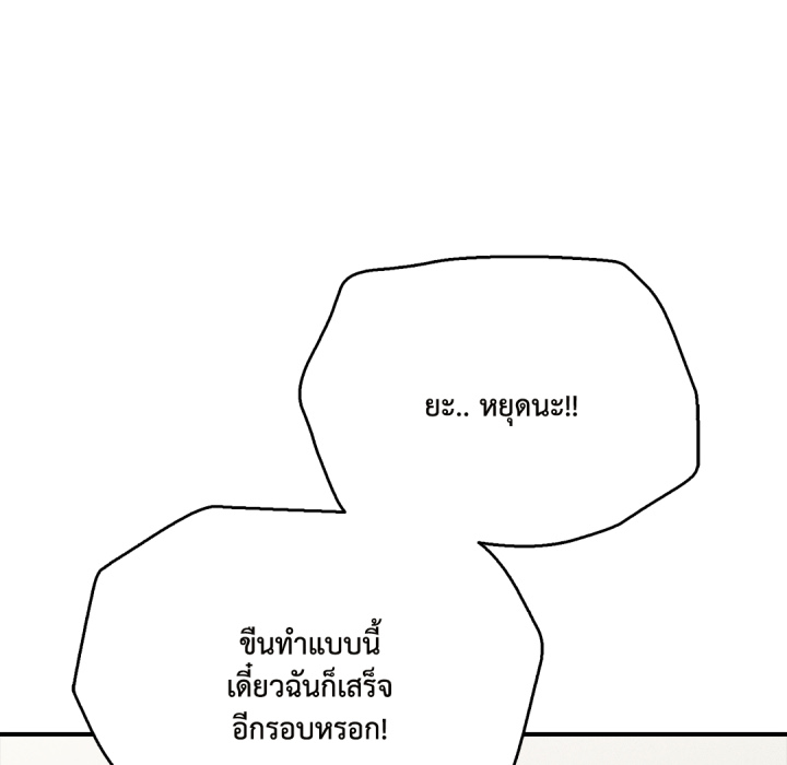 หน้า 170