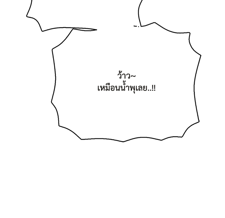 หน้า 184
