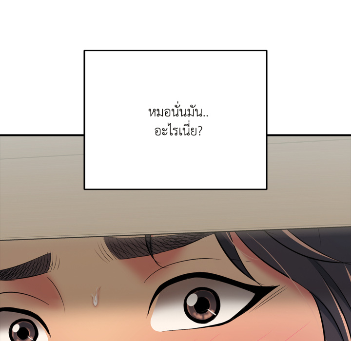 หน้า 185