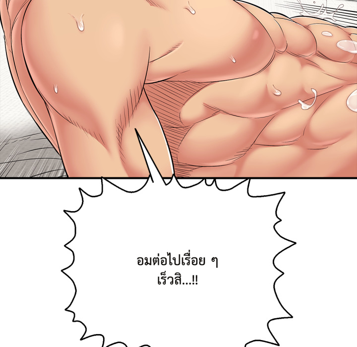 หน้า 189
