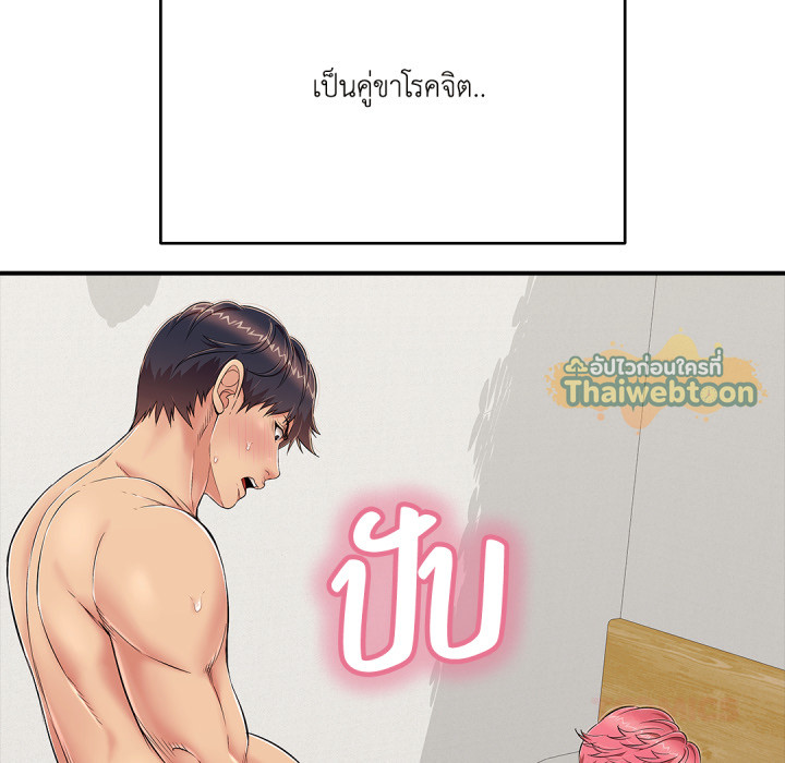 หน้า 68