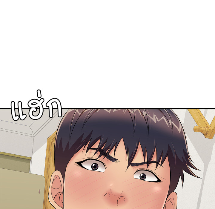 หน้า 76