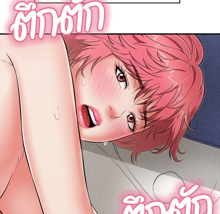 หน้า 79