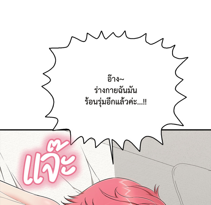 หน้า 95