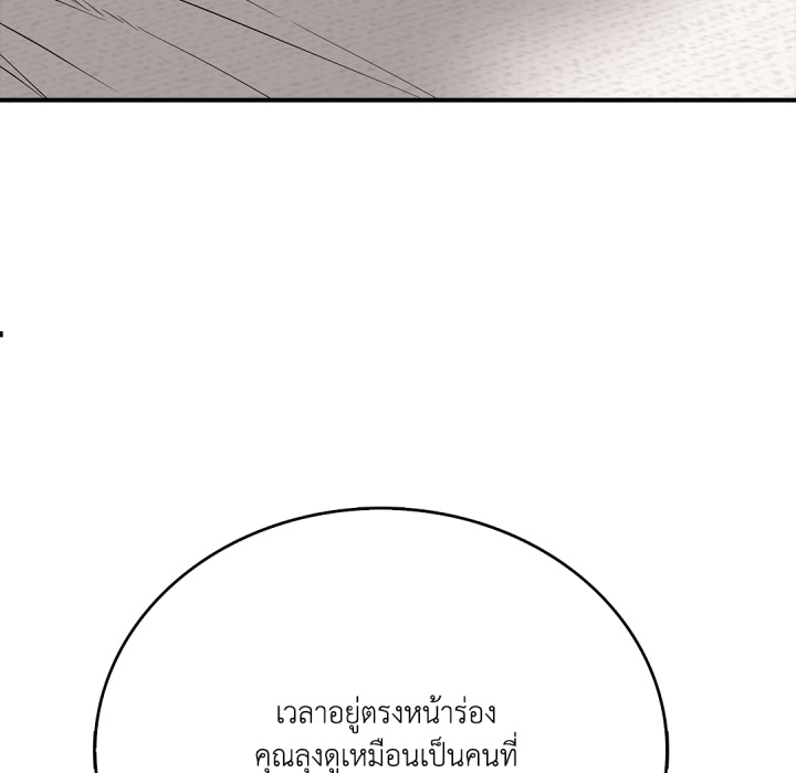 หน้า 101