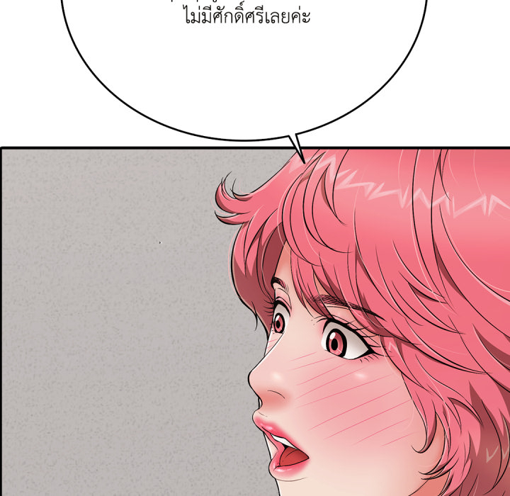 หน้า 102