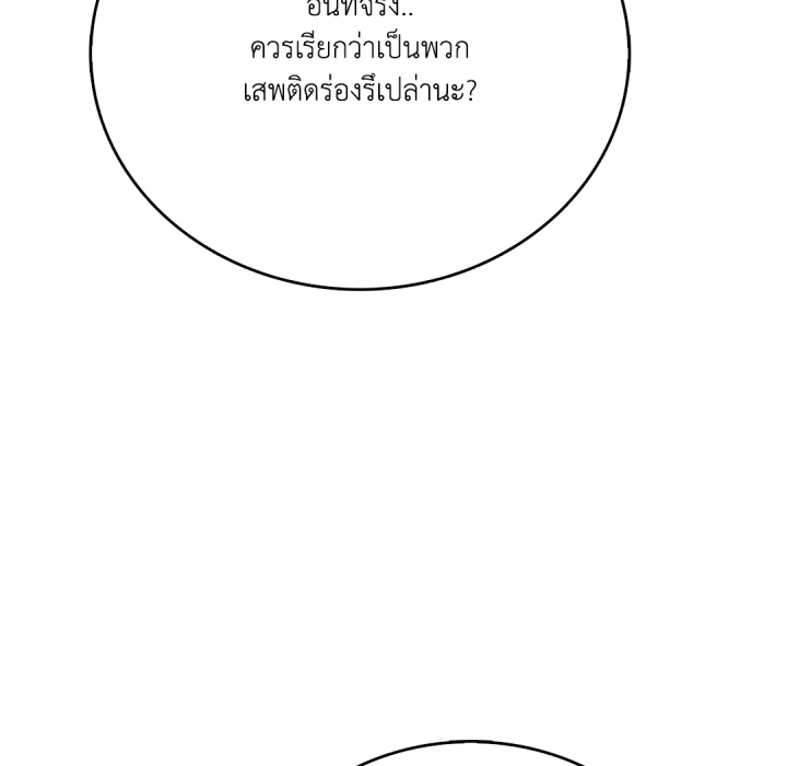 หน้า 104
