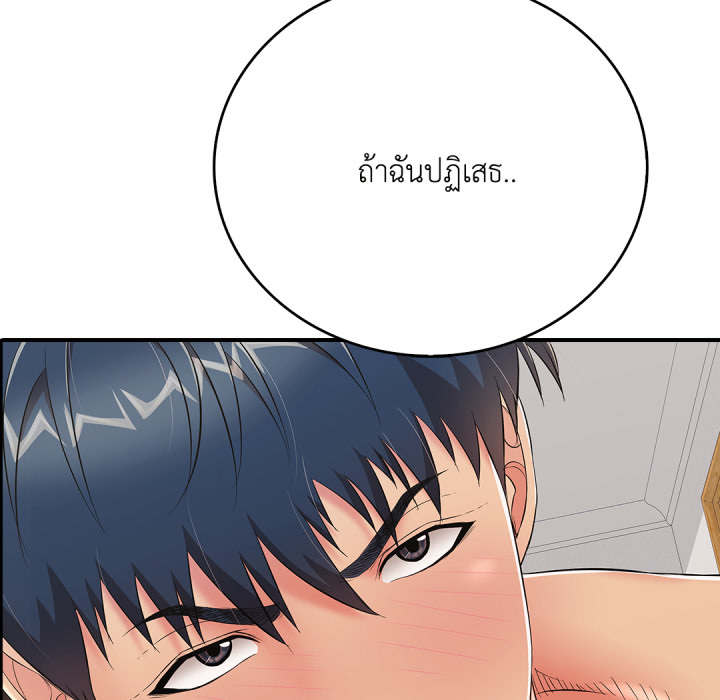 หน้า 105
