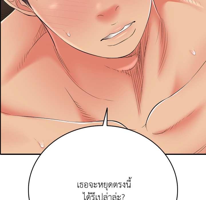 หน้า 106