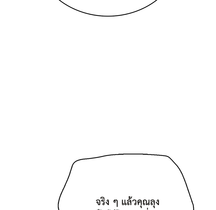 หน้า 110