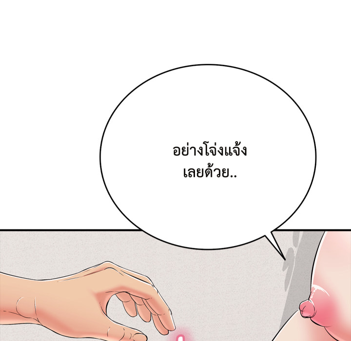 หน้า 116