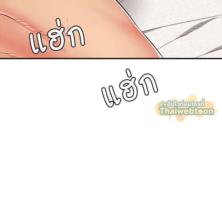 หน้า 118