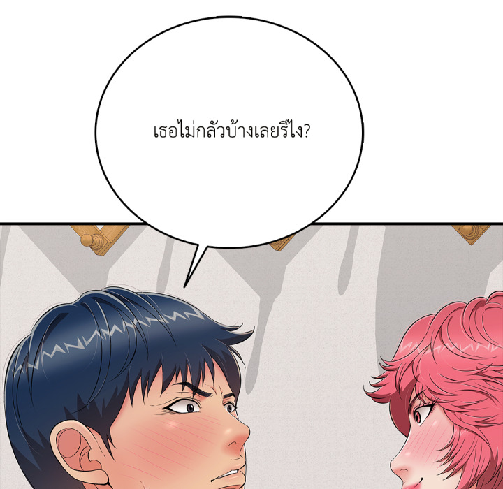 หน้า 119